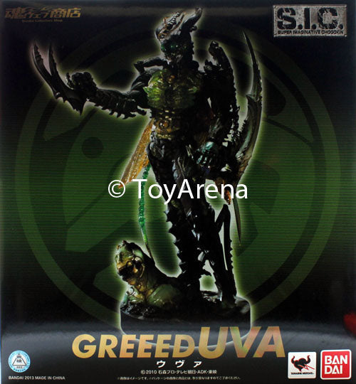 S.I.C. Kiwami Tamashii Masked Kamen Rider UVA Exclusive Action Figure