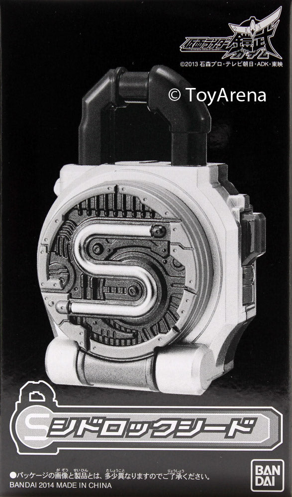Kamen Masked Rider Gaim DX Kamen Rider Sid Lock Seed Special Campaign Exclusive