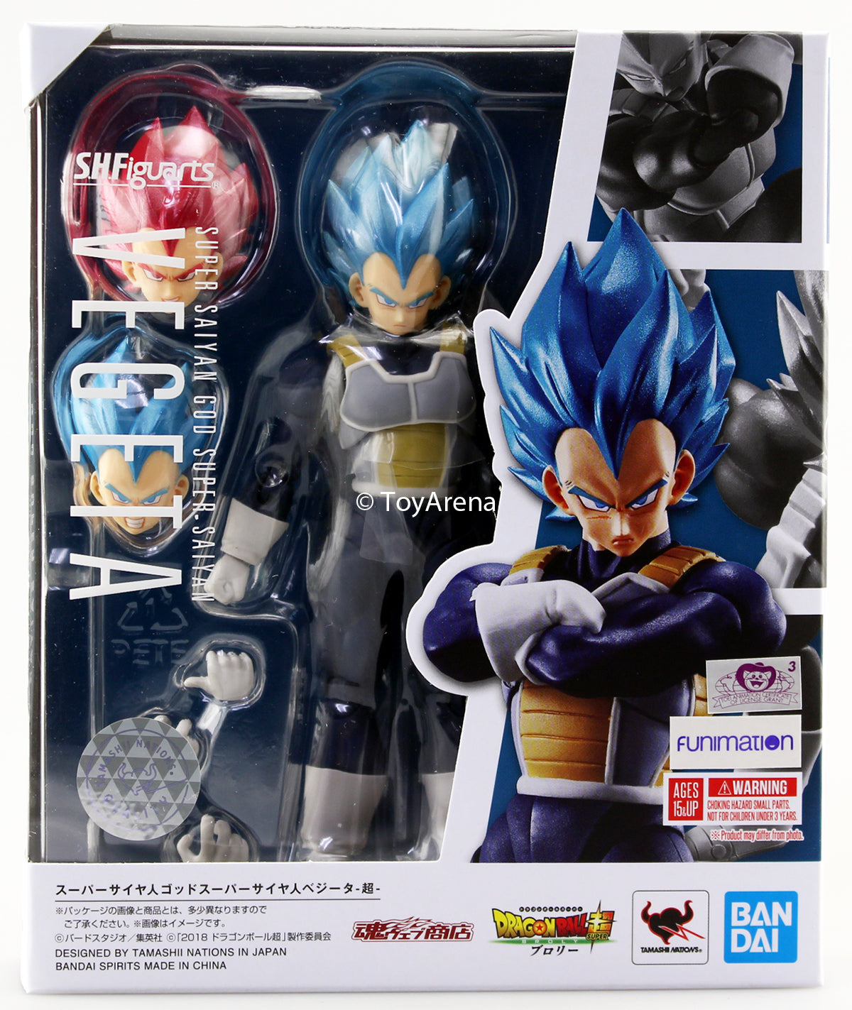 S.H. Figuarts Dragon Ball Super Broly Super Saiyan God Super Saiyan Vegeta Action Figure