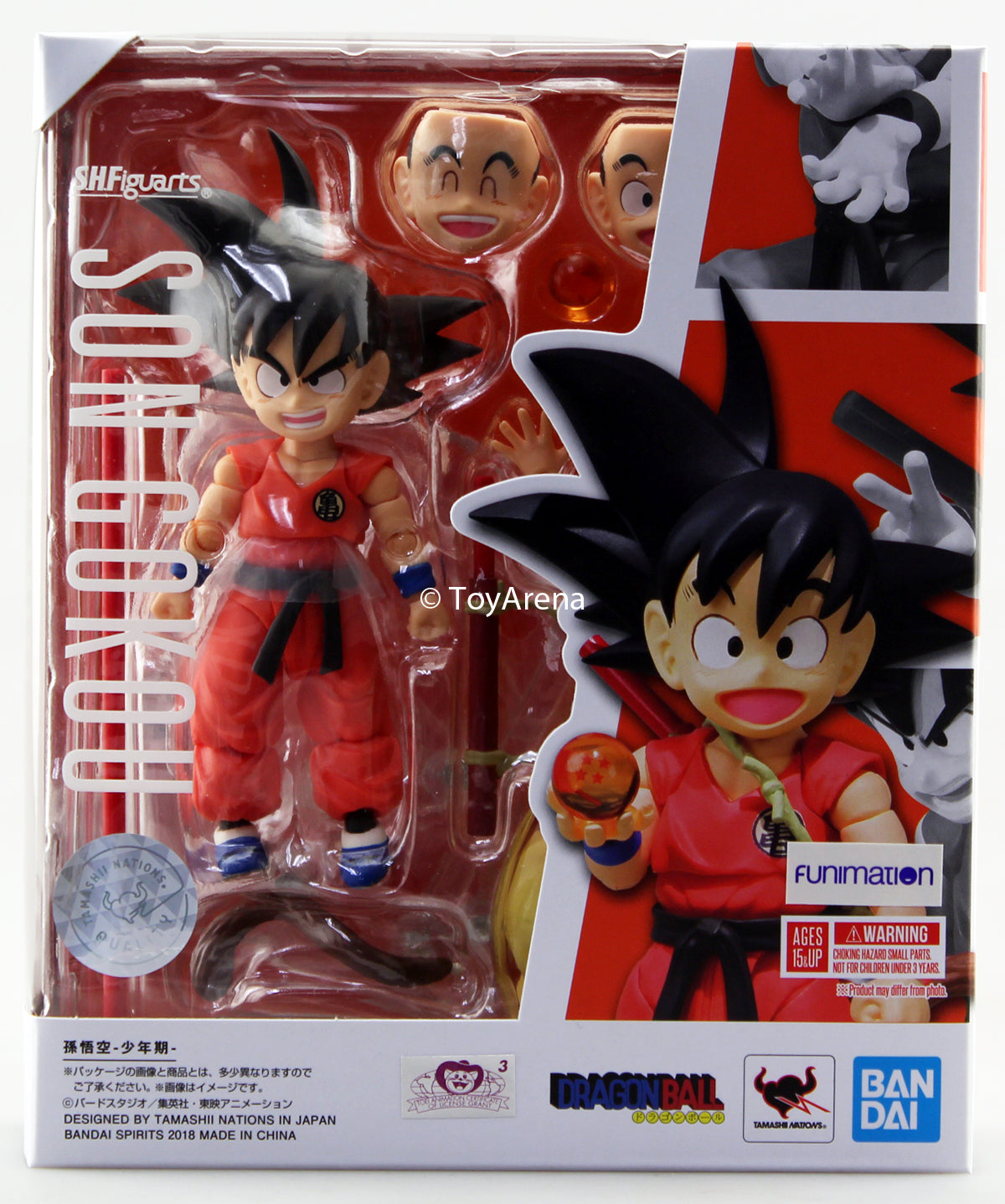 S.H. Figuarts Dragon Ball Kid Goku Action Figure