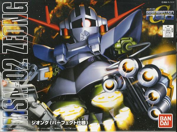 Gundam SD BB #234 Zeong Model Kit