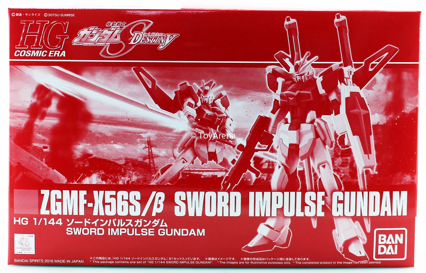 Gundam 1/144 HGUC Gundam Seed Destiny ZGMF-X56S/B Sword Impulse Gundam Revive HGCE Model Kit Exclusive