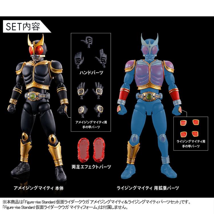 Figure-rise Standard Kamen Rider Masked Rider Kuuga Amazing Mighty Form and Rising Mighty Parts Model Kit