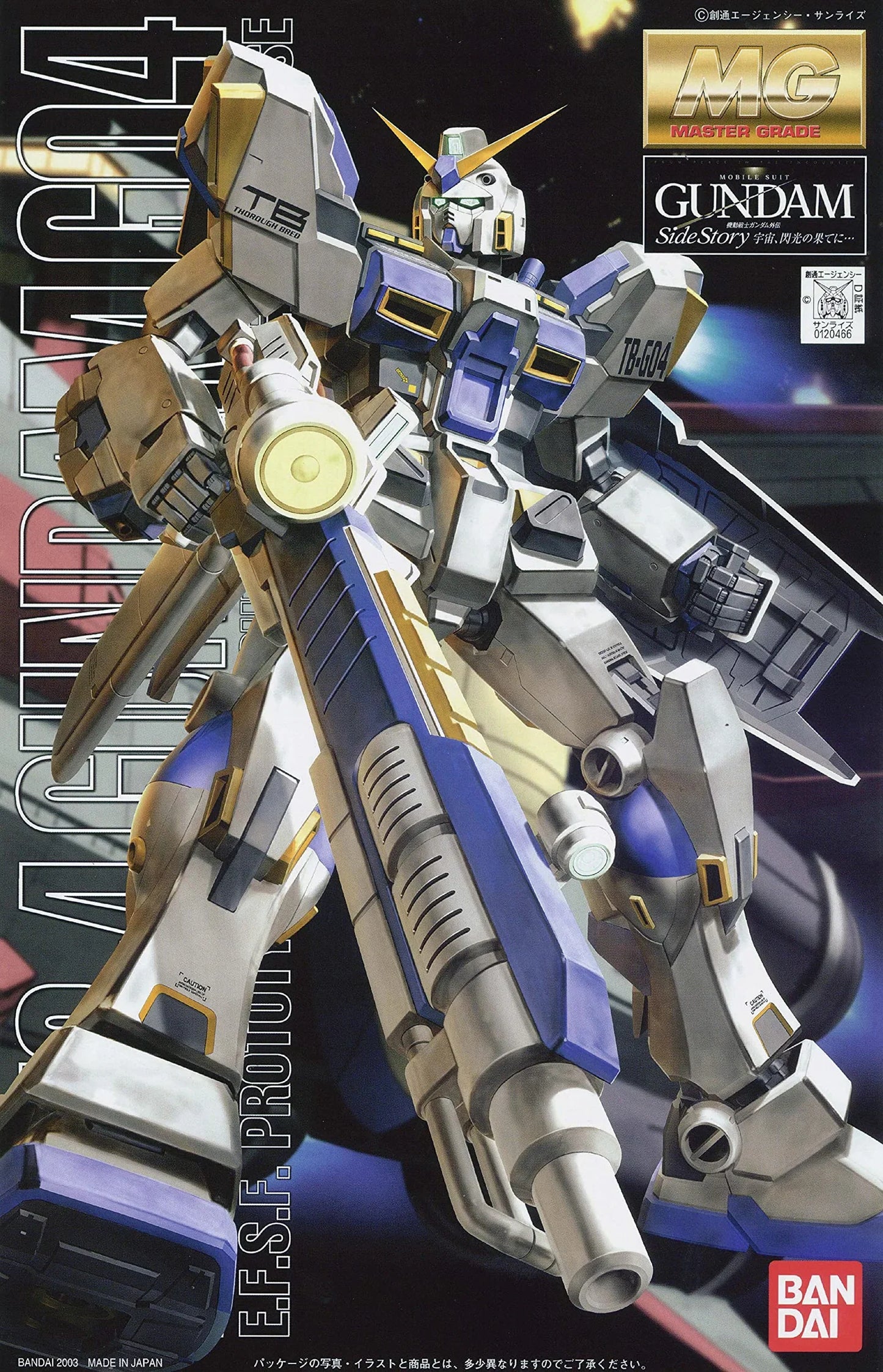 Gundam 1/100 MG MSV RX-78-4 Gundam Unit 4 G04 Model Kit