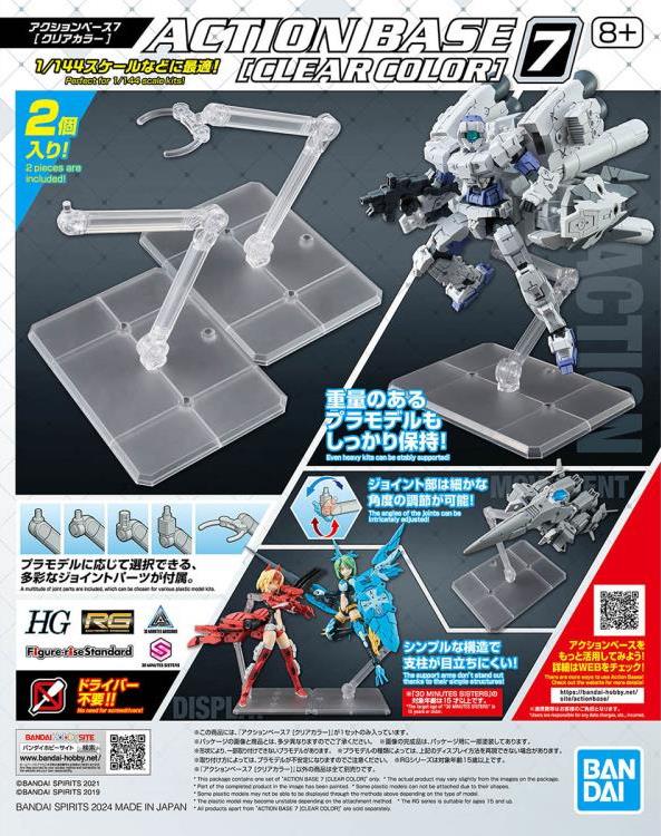 Gundam Action Base 7 Clear Stand Model Kit