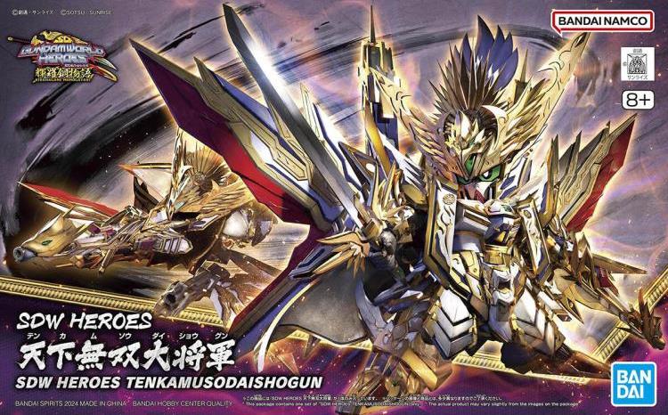 Gundam SDW #37 SD Gundam World Heroes Tenkamuso Daishogun Model Kit