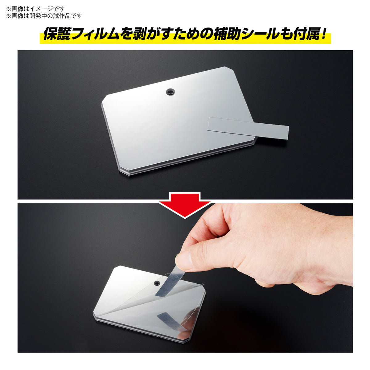 Gundam Action Base 6 Clear Mirror Stickers Set Stand Model Kit