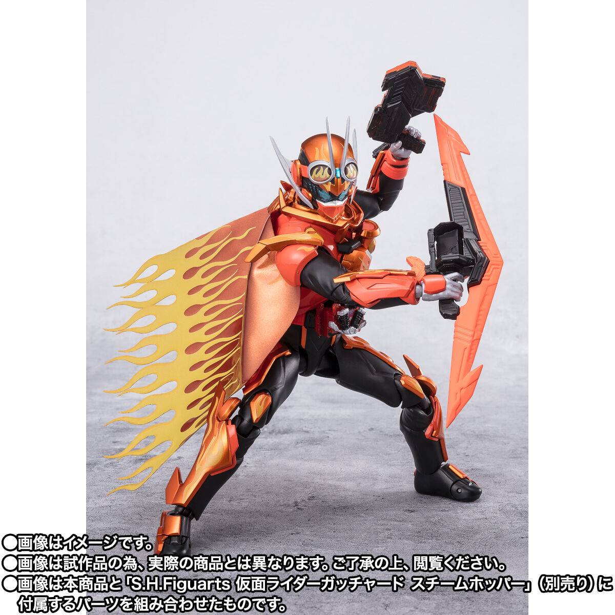 S.H. Figuarts Kamen Rider Fire Gotchard Daybreak / Gotchard Daybreak Steamhopper Action Figure Exclusive
