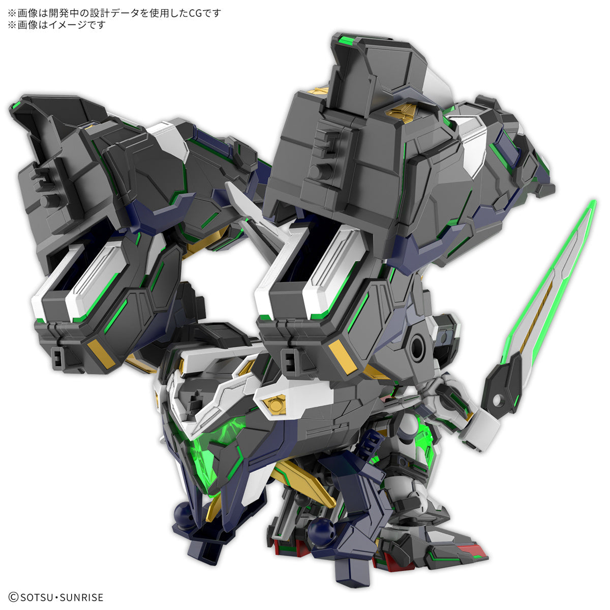 Gundam SDW #39 SD Gundam World Heroes Gundam Astraea Type-B Model Kit