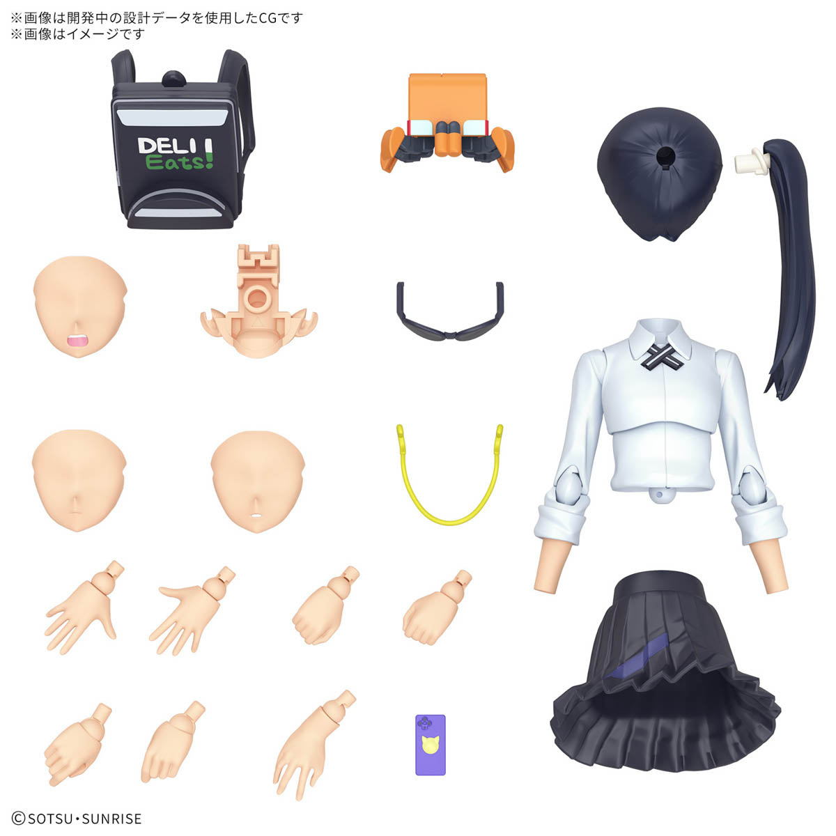 Figure-rise Standard Gundam GQuuuuuuX Nyaan Model Kit