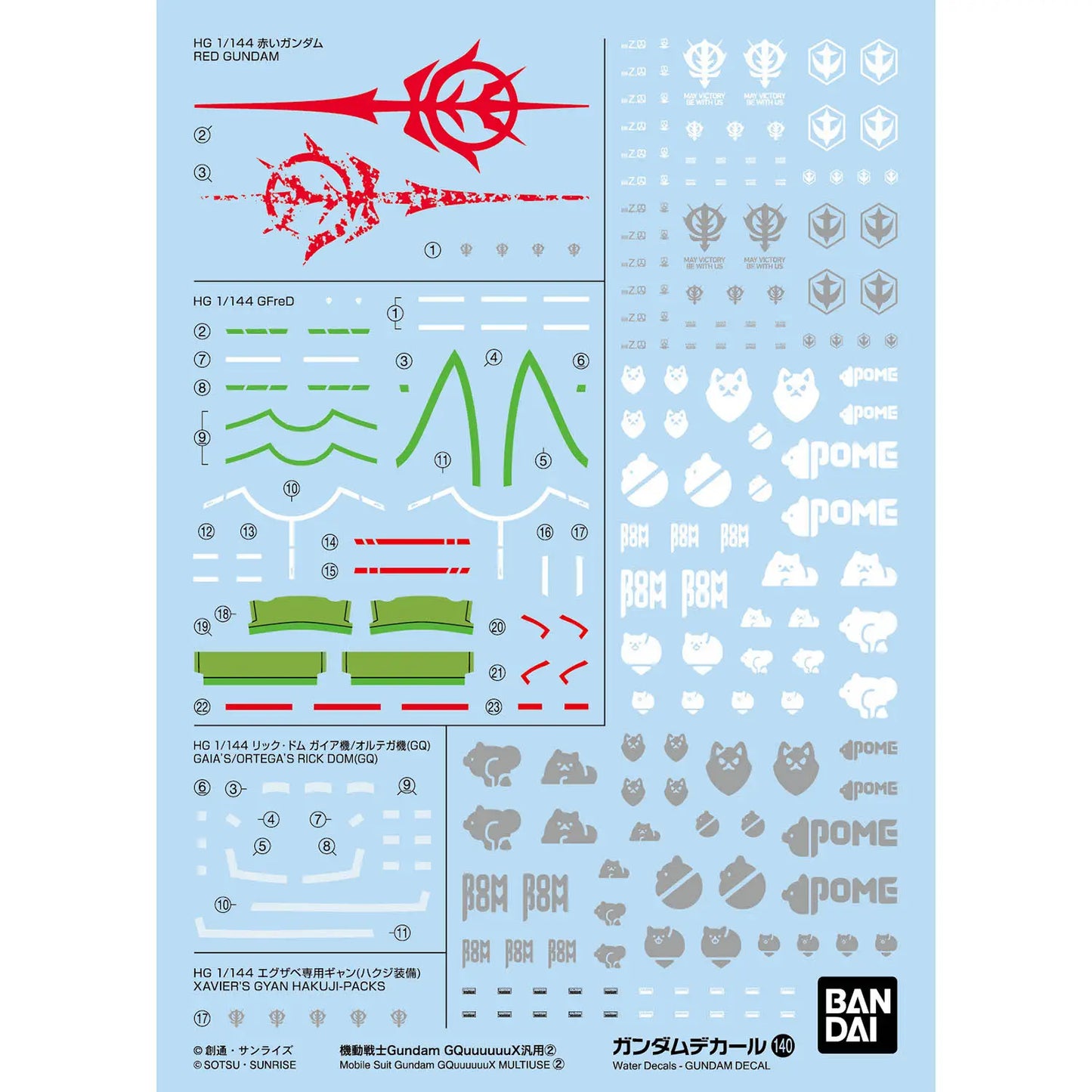 Bandai Gundam Decal #140 For Mobile Suit Gundam GQuuuuuuX Multiuse #2 Water Slide/Transfer Decals