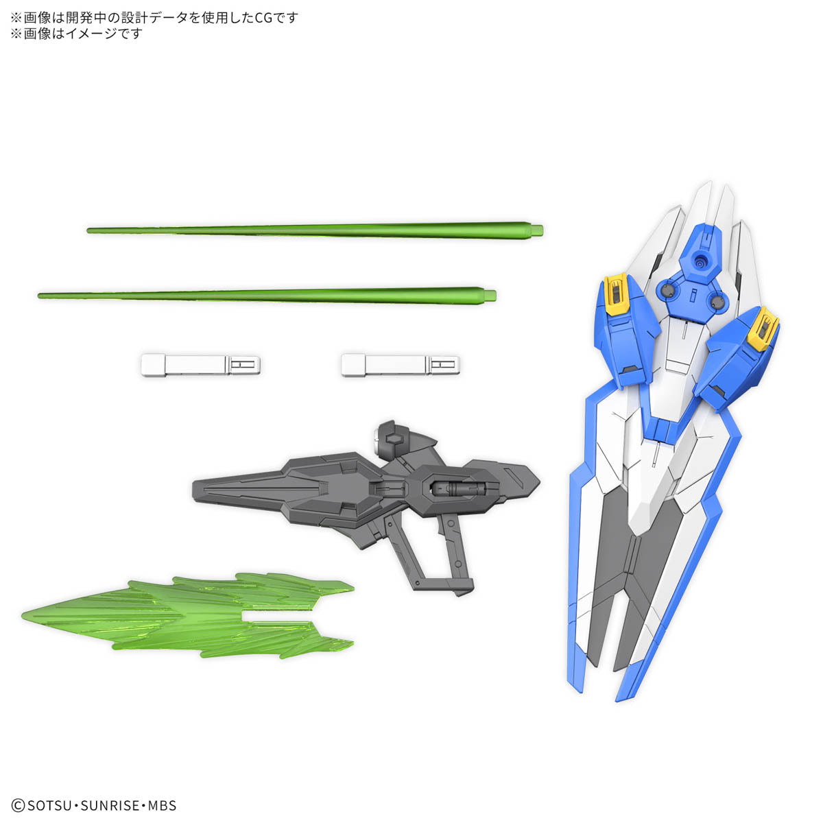 Gundam MGSD The Witch From Mercury XVX-016 Gundam Aerial Model Kit