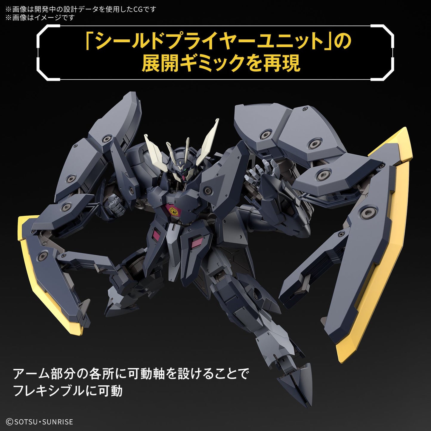 Gundam 1/144 HG IBO #047 ASW-G-61 Gundam Zagan Model Kit