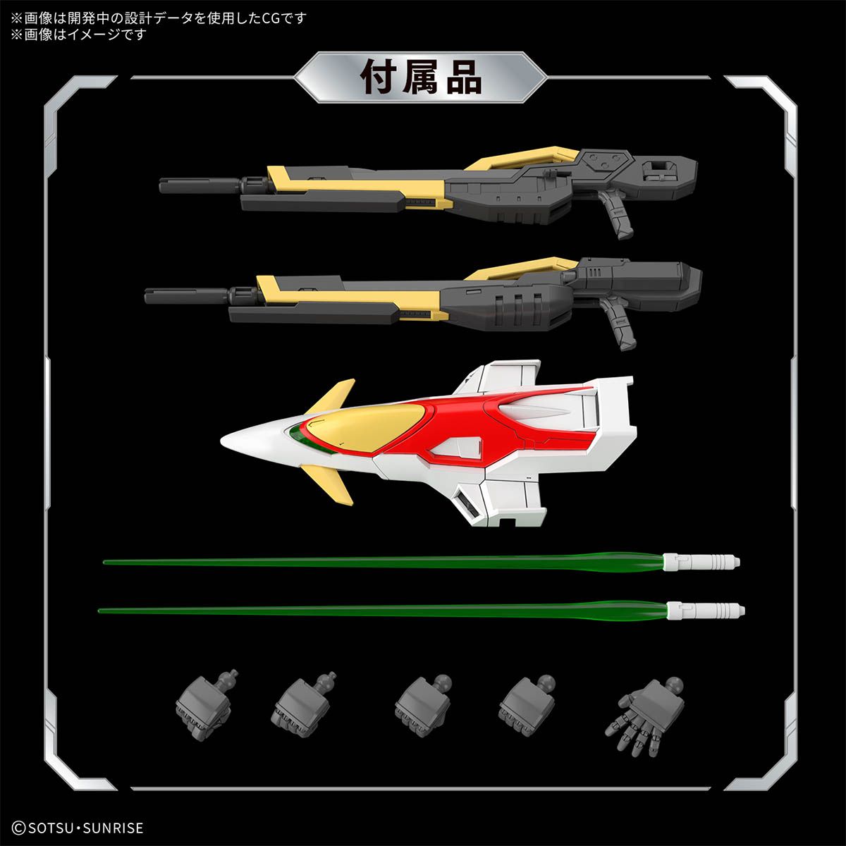 Gundam 1/144 RG #43 Wing XXXG-00W0 Wing Gundam Zero Model Kit