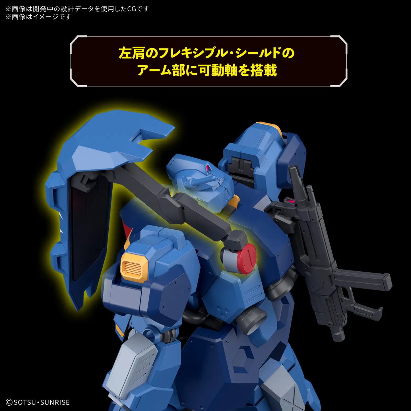 Gundam 1/144 HGUC #264 Hathaway FD-03-00 Gustav Karl Type-00 Model Kit