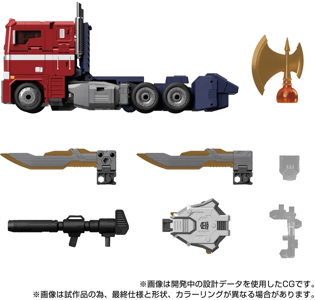 Transformers Masterpiece G MPG-17 Optimus Prime Style Generation