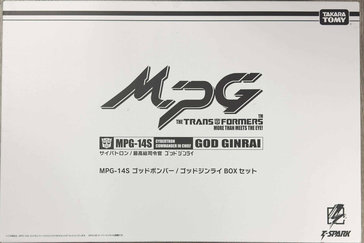 Transformers Masterpiece G MPG-14S Godbomber (God Ginrai Box Set) Action Figure