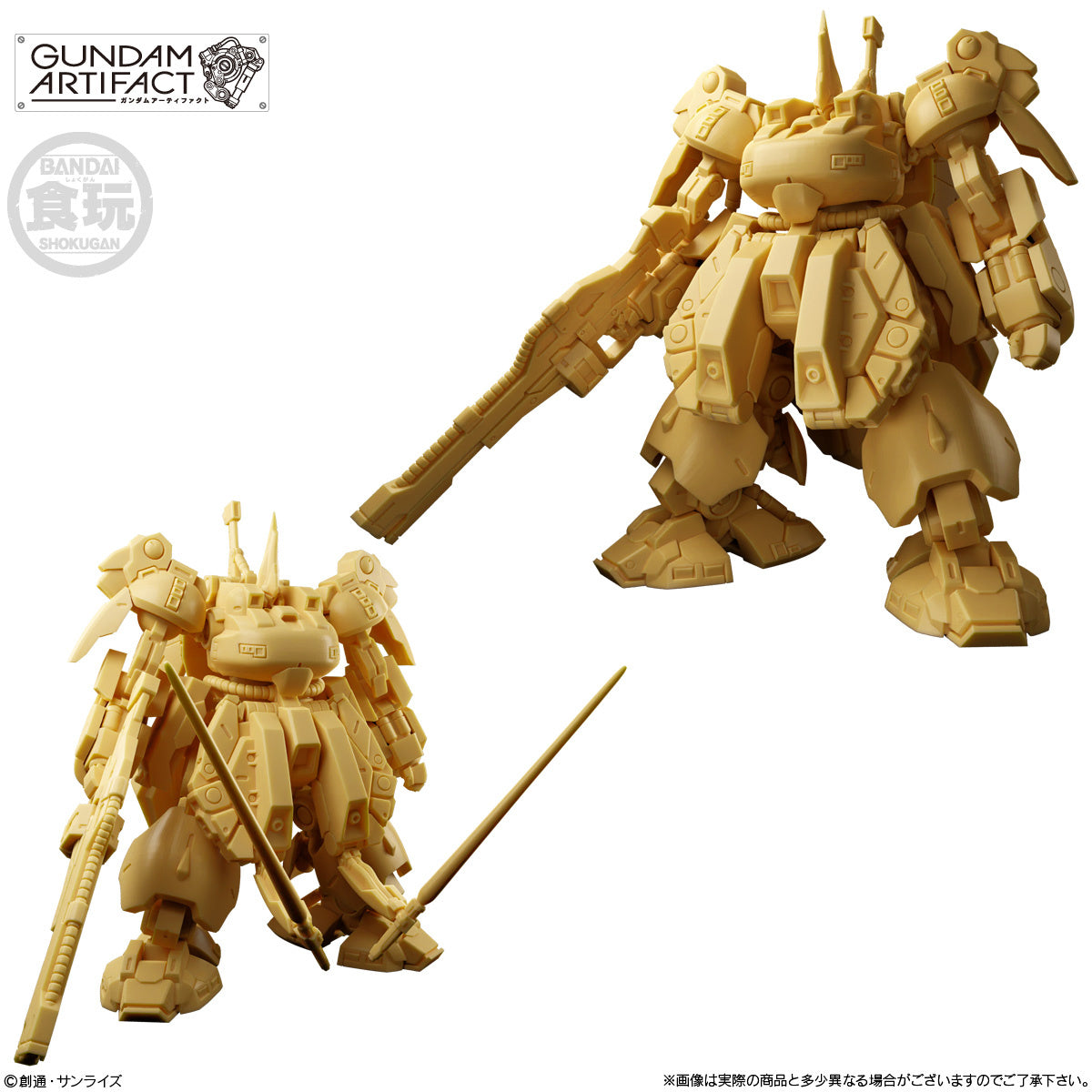 Bandai Mobile Suit Gundam Artifact Phase 5 Trading Figure Set of 10