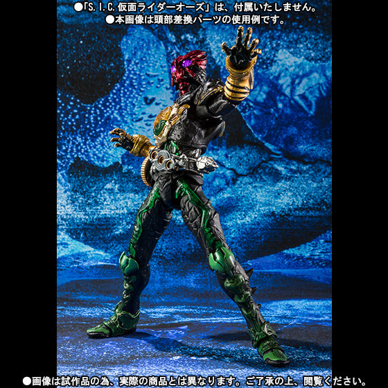 S.I.C. Kiwami Tamashii Masked Kamen Rider OOO 000 Effect Set Exclusive Action Figure