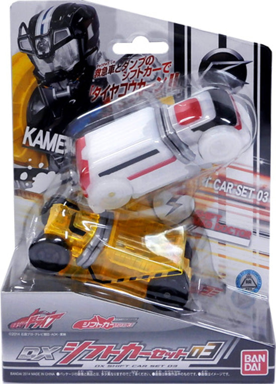 Masked Kamen Rider DX Shift Car Set 01