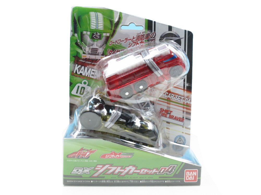 Masked Kamen Rider DX Shift Car Set 01