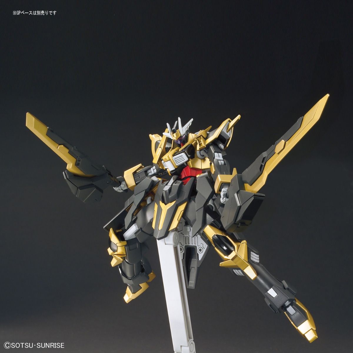 Gundam 1/144 HGBF #055 NK-13S Gundam Schwarzritter Model Kit