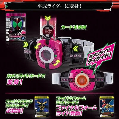 Bandai DX Henshin Belt Kamen Rider Zi-O Neo Decadriver and K-Touch 21 Set Belt