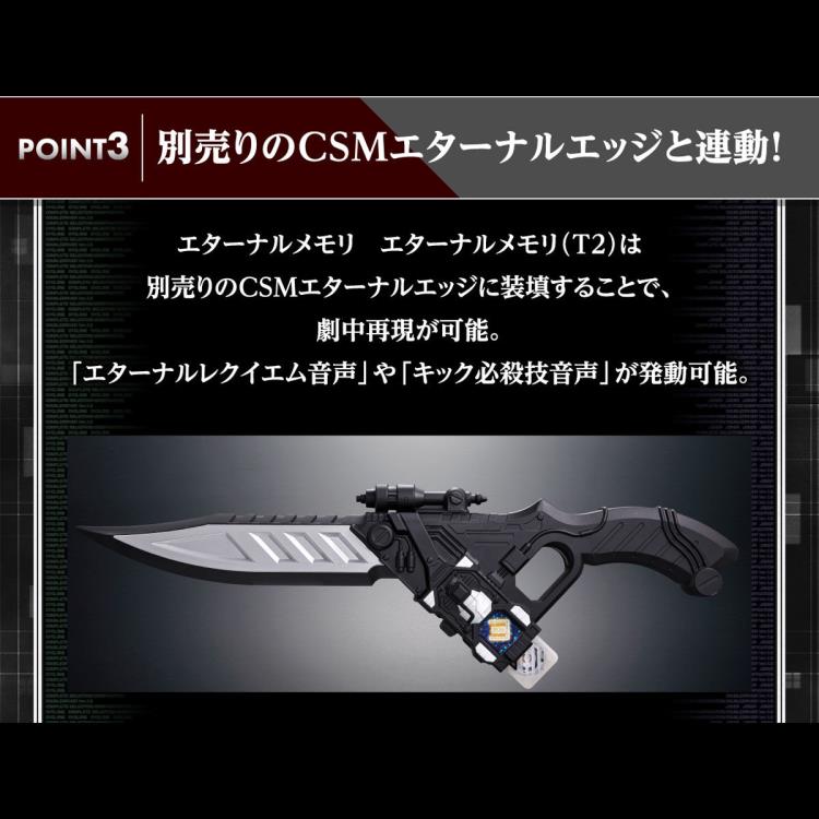 Kamen Rider Complete Selection Modification CSM Lost Driver (Ver. 1.5) Belt Fuuto PI Edition Set