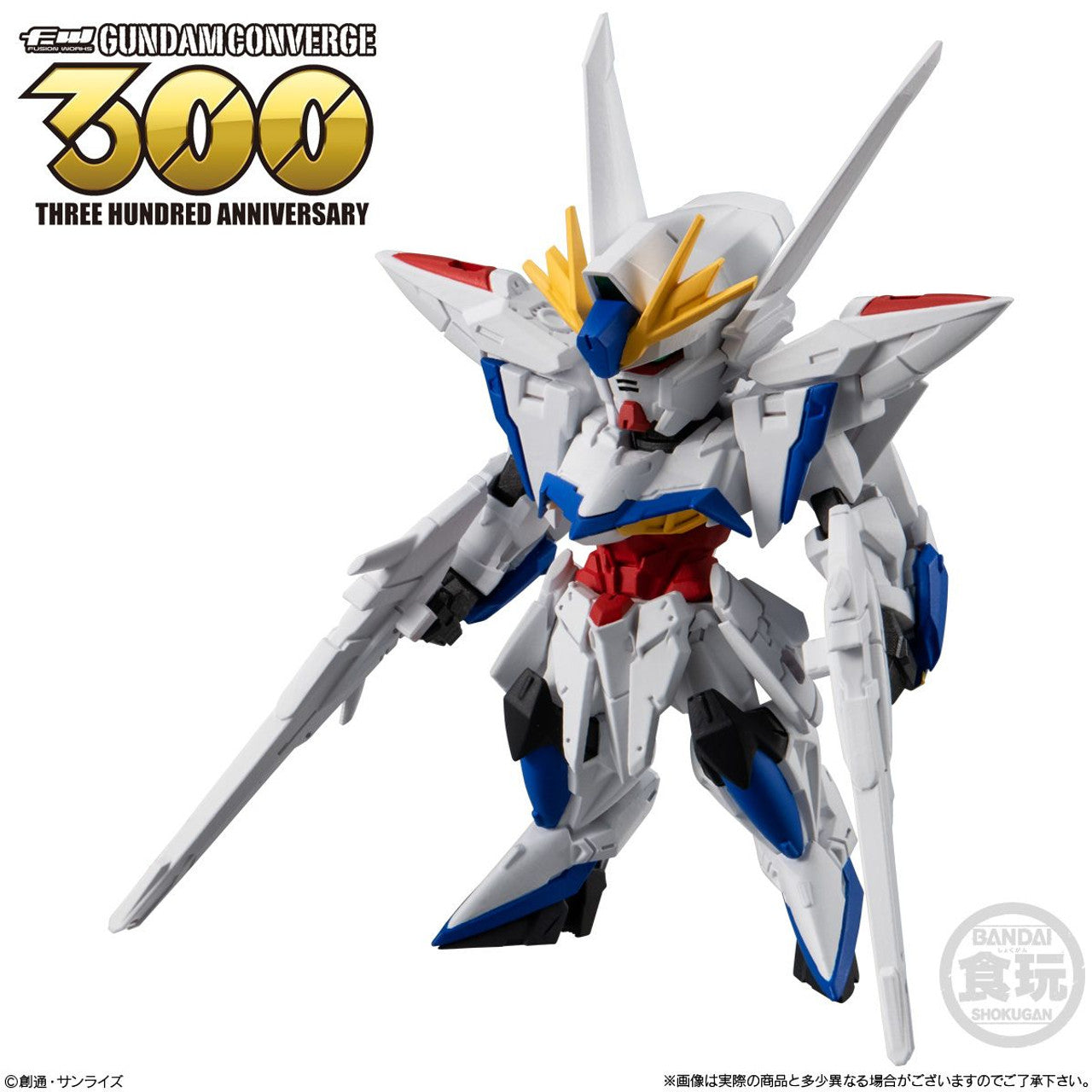 Bandai FW Fusion Works Gundam Converge Volume 26 Trading Figure Set of 10