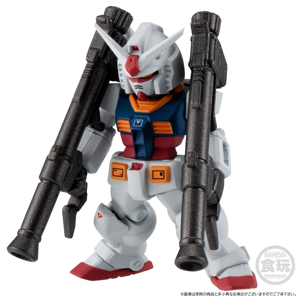 Bandai FW Fusion Works Gundam Converge 45th Commemorative Last Shooting Set Trading Figure Set of 2