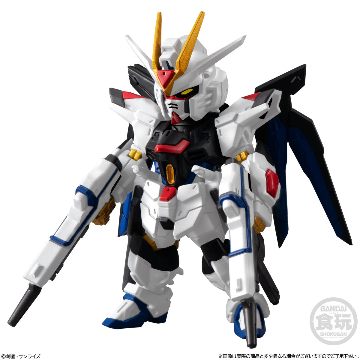 Bandai FW Fusion Works Gundam Converge Seed Freedom Revive (Mighty) Trading Figure