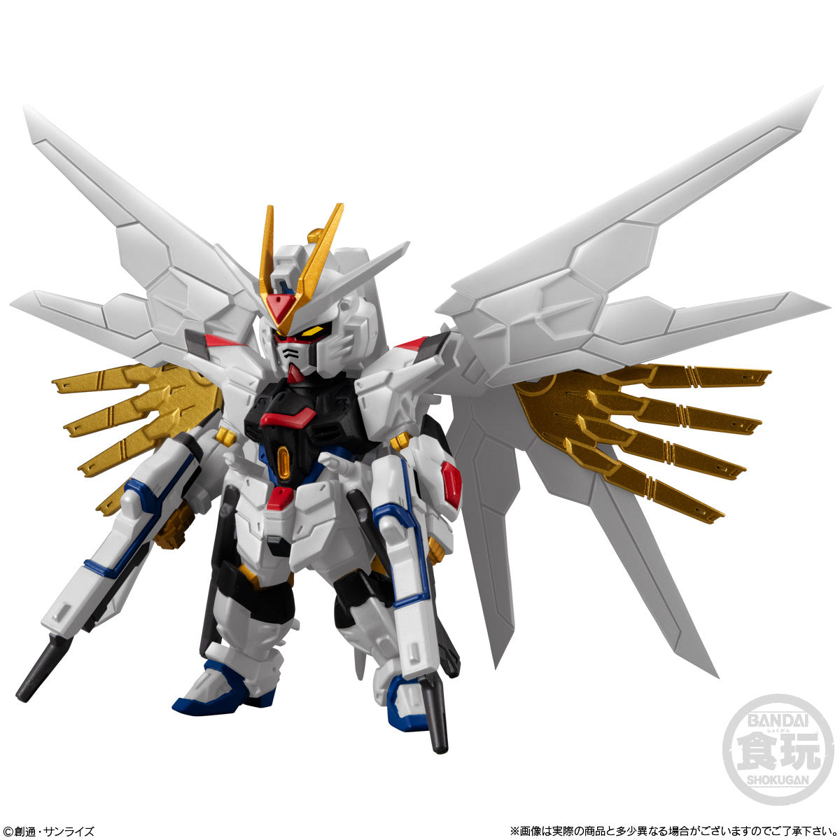 Bandai FW Fusion Works Gundam Converge Seed Freedom Revive (Mighty) Trading Figure