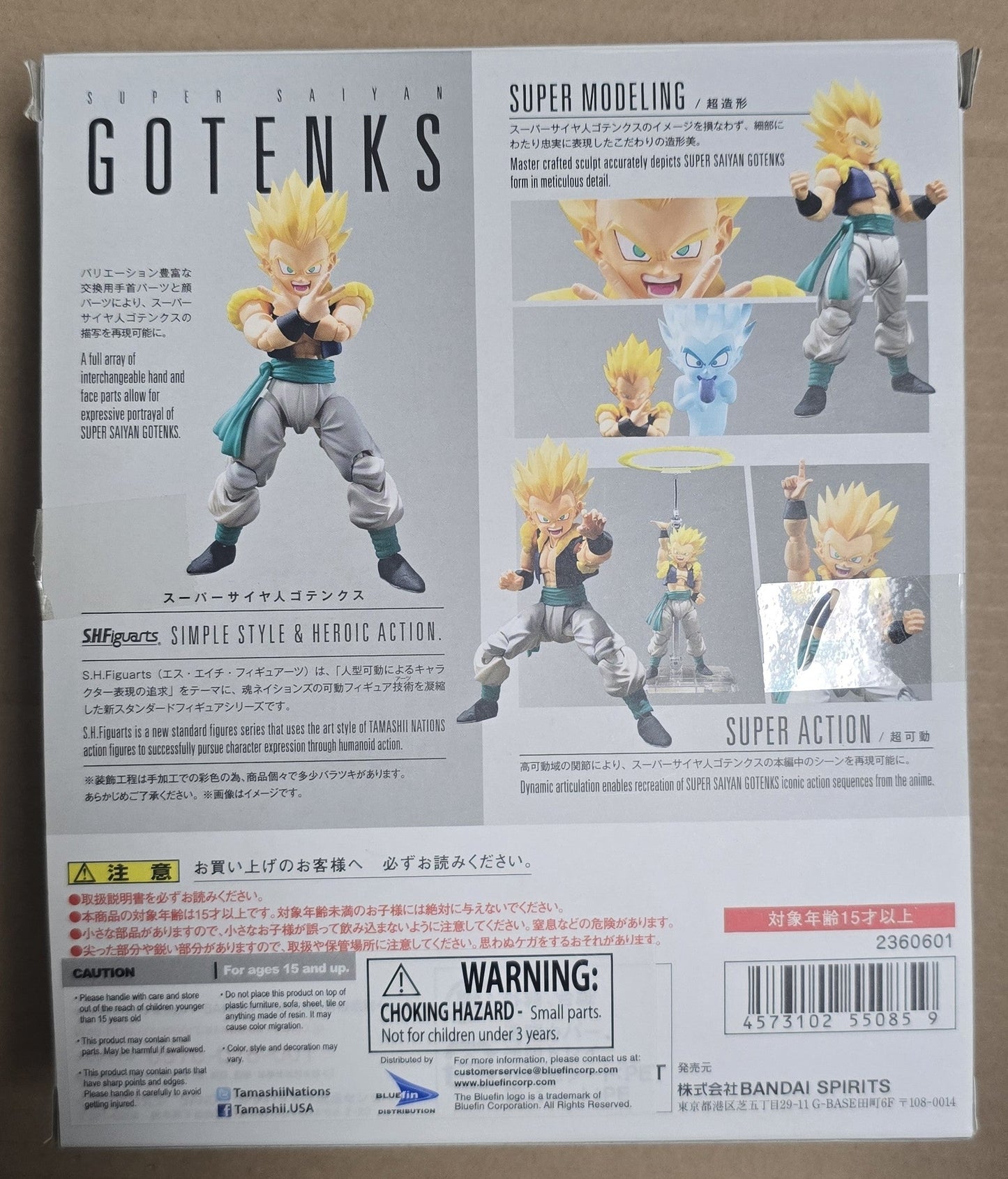 *Open Box* S.H. Figuarts Dragon Ball Z Super Saiyan Gotenks Action Figure
