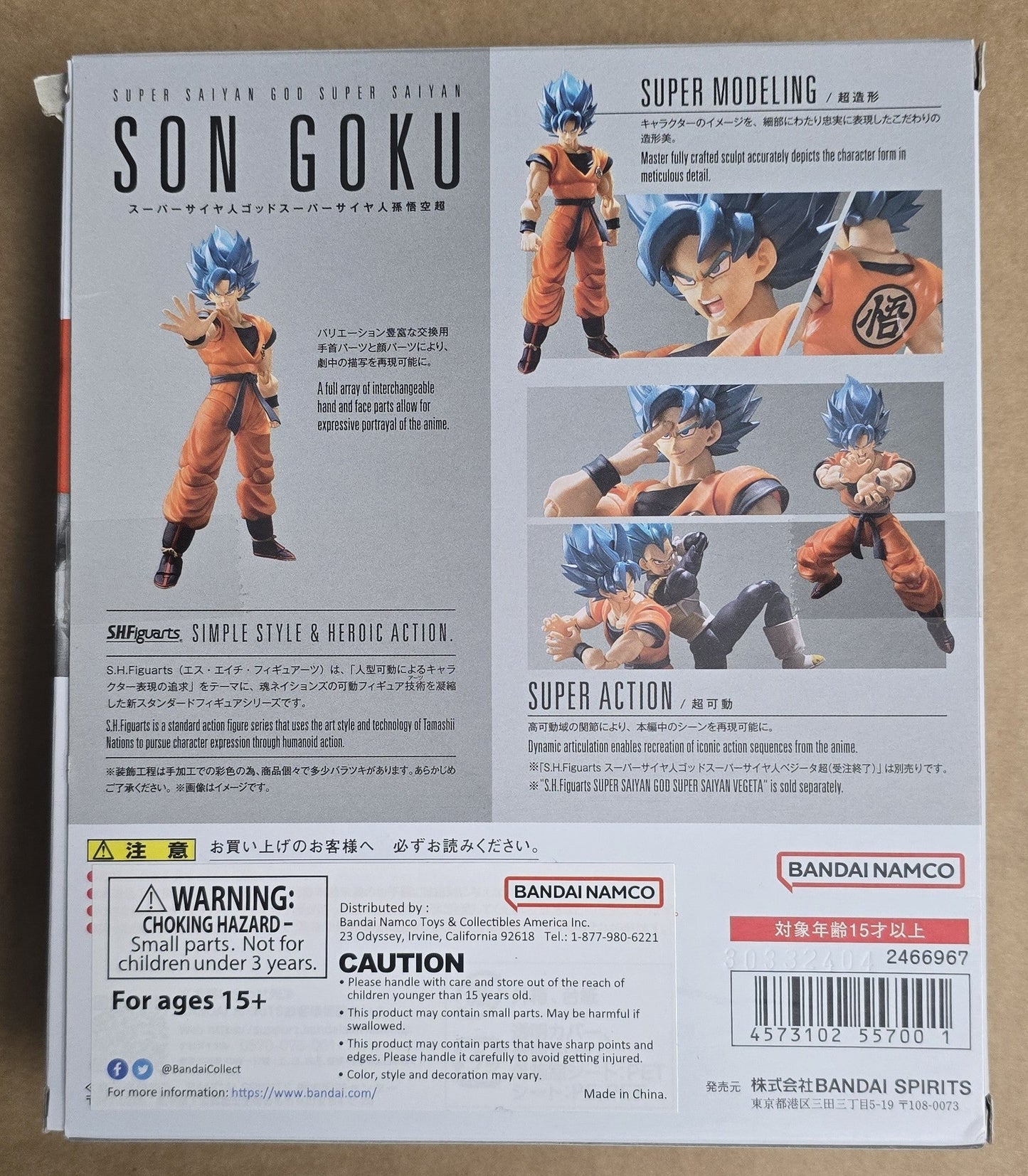 *Open Box* S.H. Figuarts Dragon Ball Z Super Saiyan God Super Saiyan Son Goku Action Figure