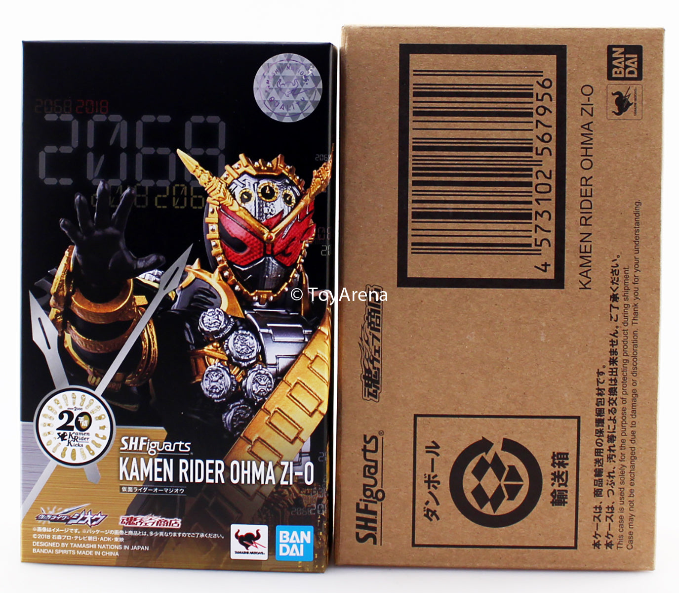S. H. Figuarts Kamen Rider Ohma Zi-O Exclusive Action Figure