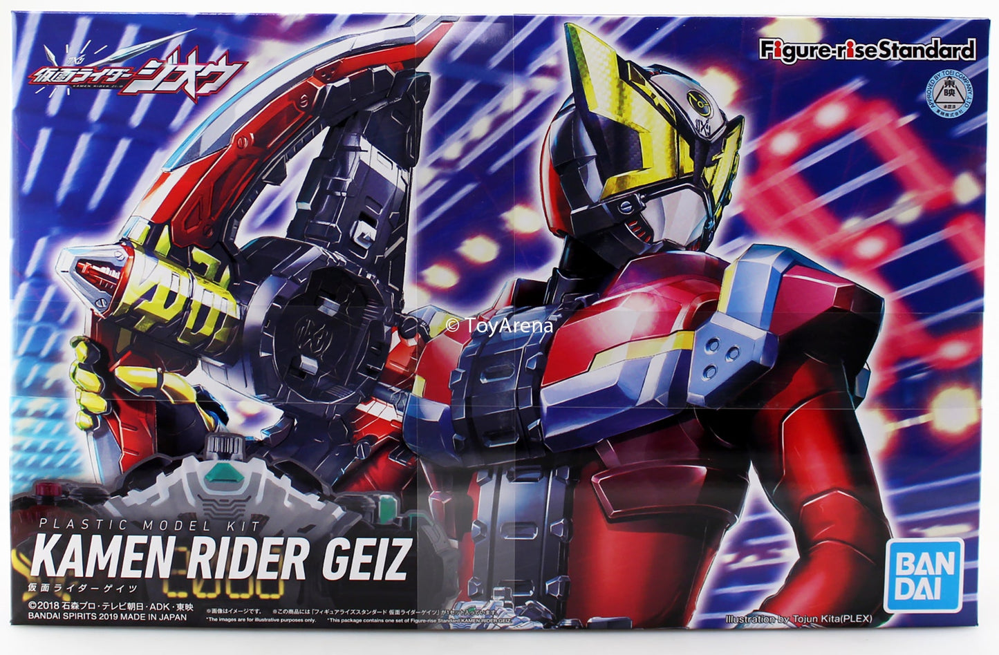 Figure-rise Standard Kamen Masked Rider Kamen Rider Geiz Plastic Model Kit