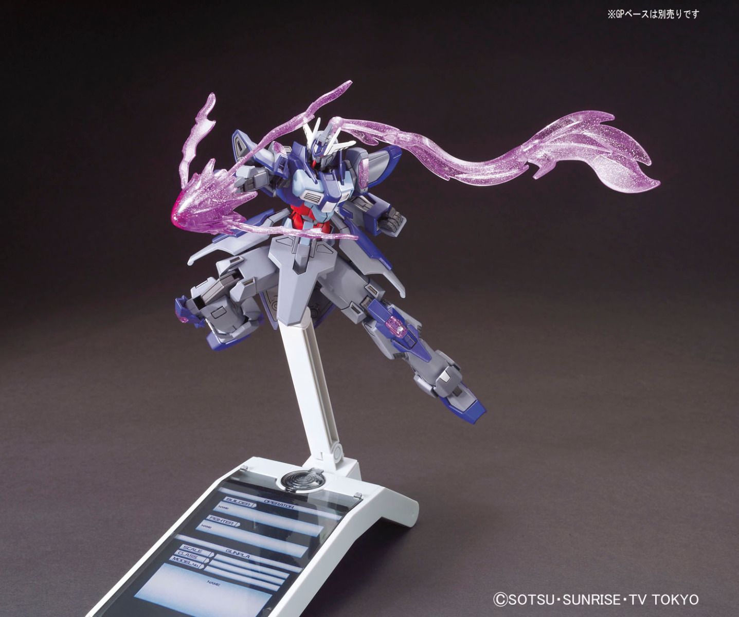Gundam 1/144 HGBF #037 NK-13J Denial Gundam Model Kit