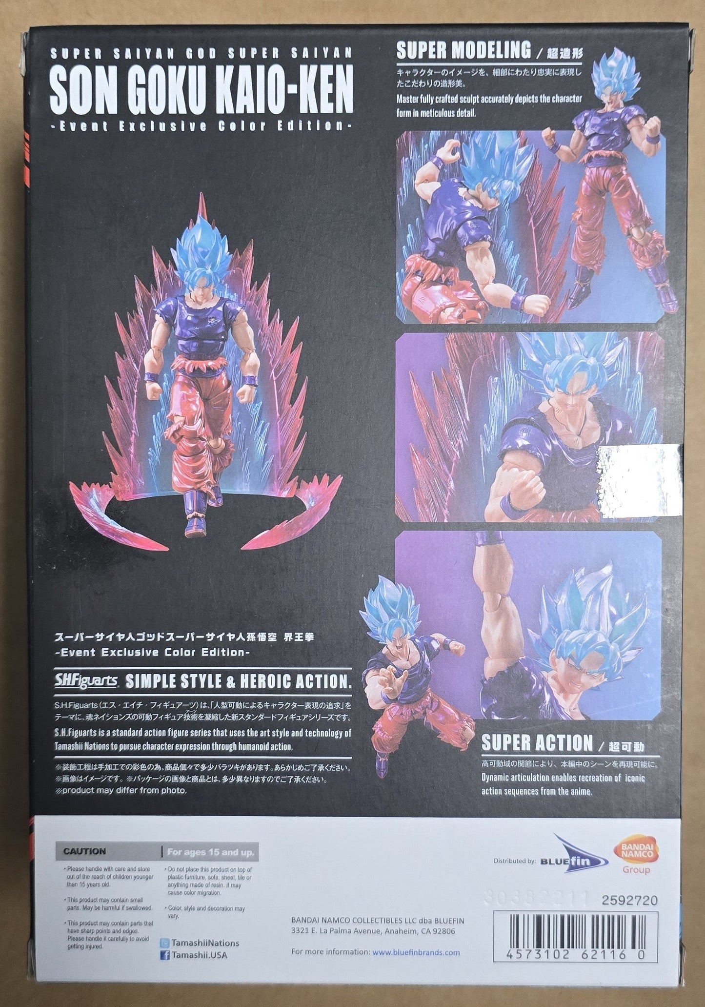 *Open Box* S.H. Figuarts Dragon Ball Z Super Saiyan God Super Saiyan Son Goku Kaio-Ken Event Exclusive Color Action Figure