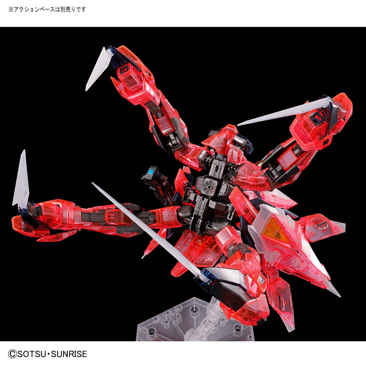 Gundam 1/100 MG Aegis Gundam (Clear Color) Model Kit Exclusive