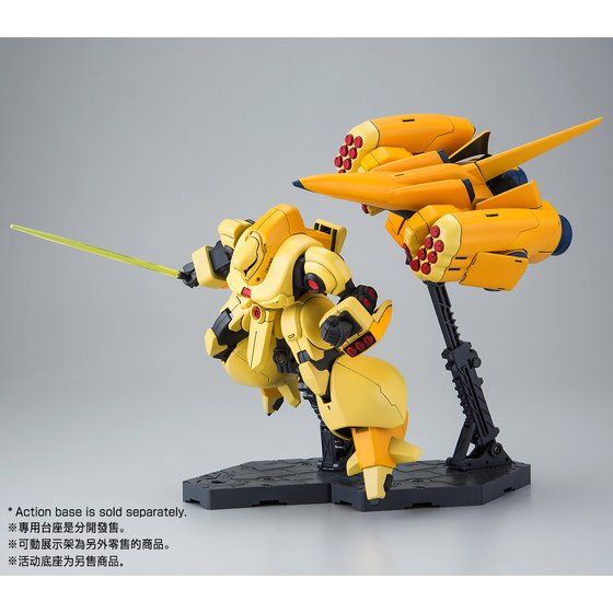 Gundam 1/144 HG Gundam ZZ AMX-102 ZSSA Model Kit Exclusive