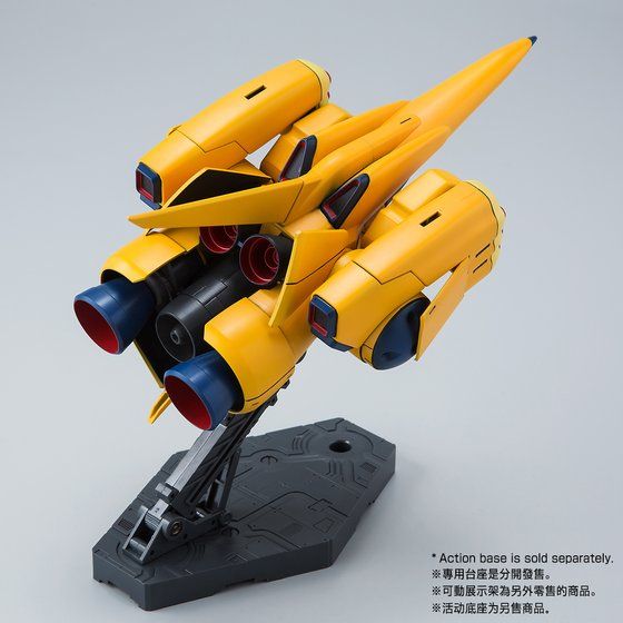 Gundam 1/144 HG Gundam ZZ AMX-102 ZSSA Model Kit Exclusive