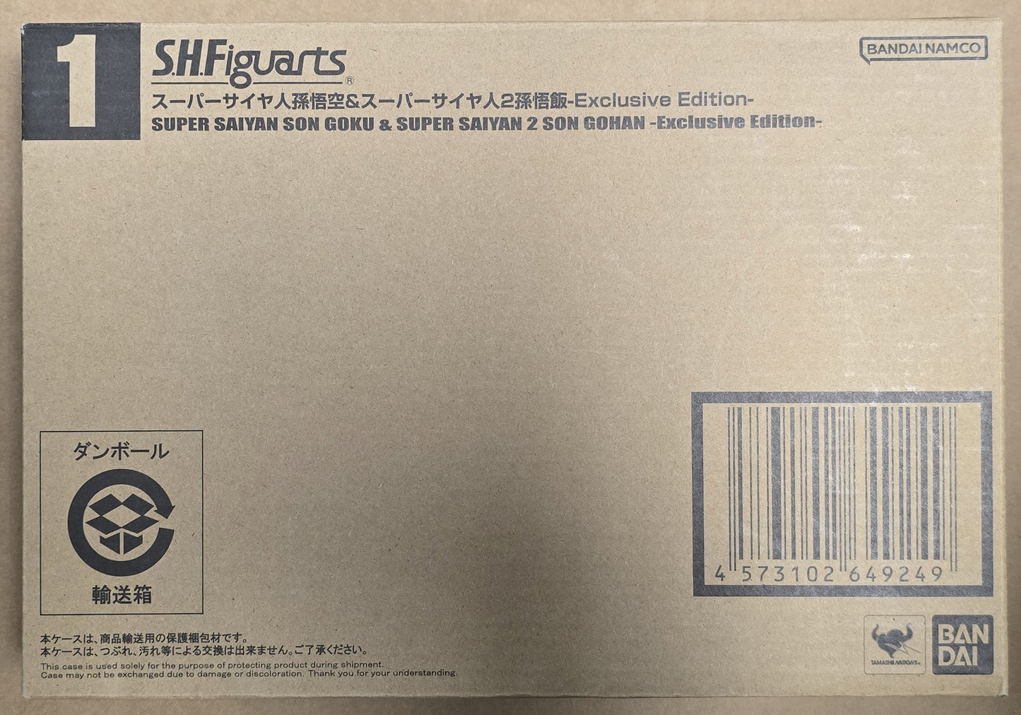 *Open Box* S.H. Figuarts Dragon Ball Z SDCC Super Saiyan Son Goku and Super Saiyan 2 Son Gohan Action Figure