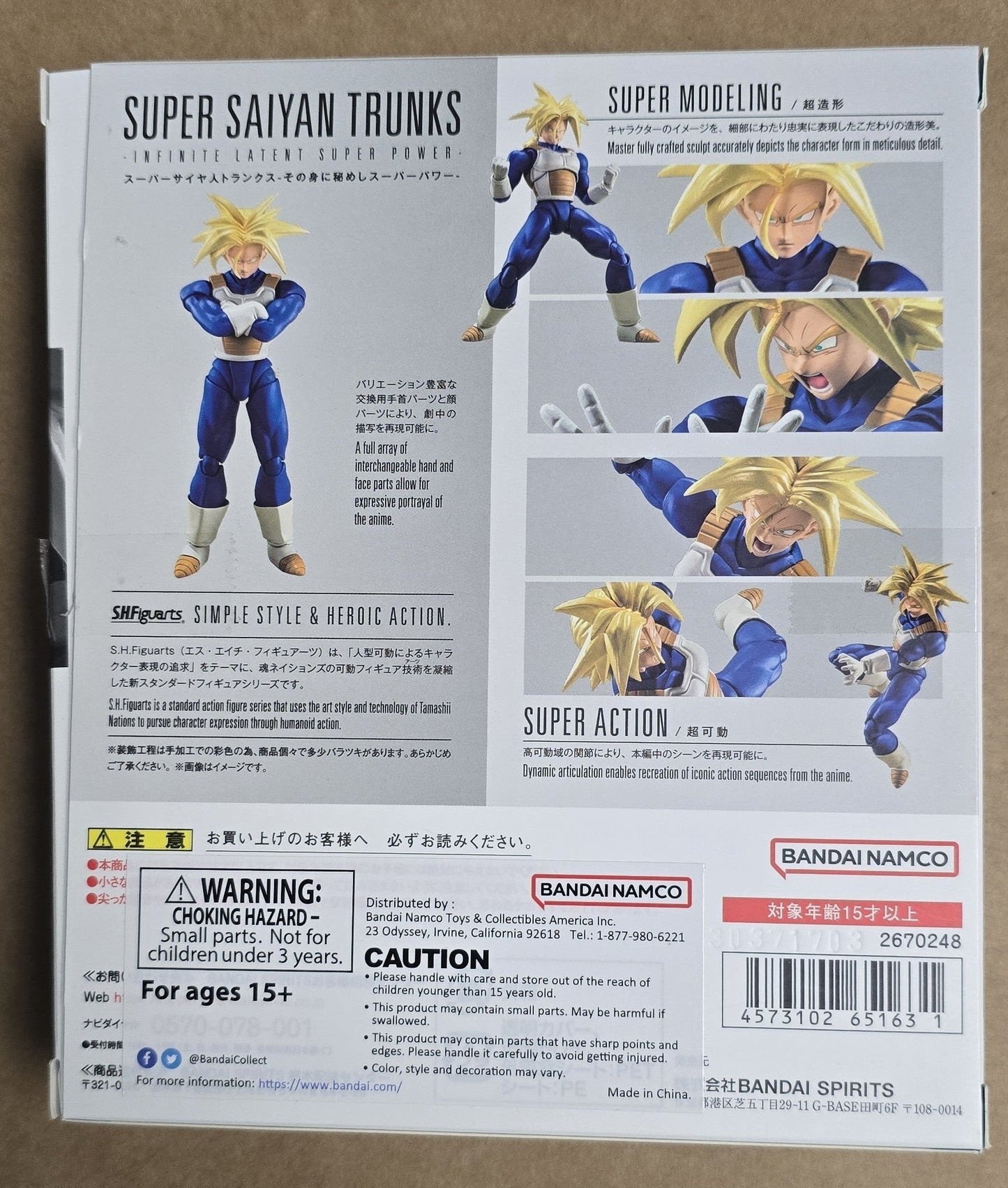 *Open Box* S.H. Figuarts Dragon Ball Z Super Saiyan Trunks Infinite Latent Super Power Action Figure