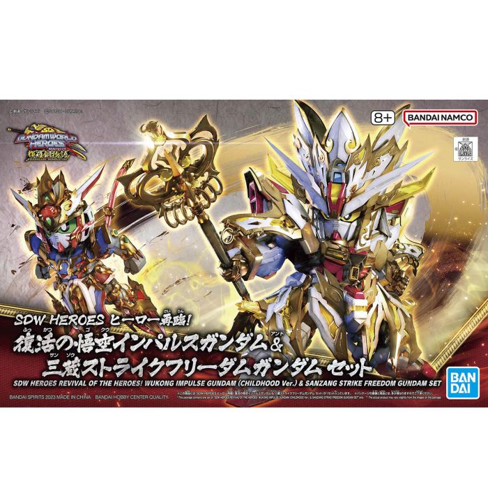 Gundam SDW #33 Gundam World Heroes Wukong Impulse Gundam (CHILDHOOD ver.) and Sanzo Strike Freedom Gundam Model Kit Set