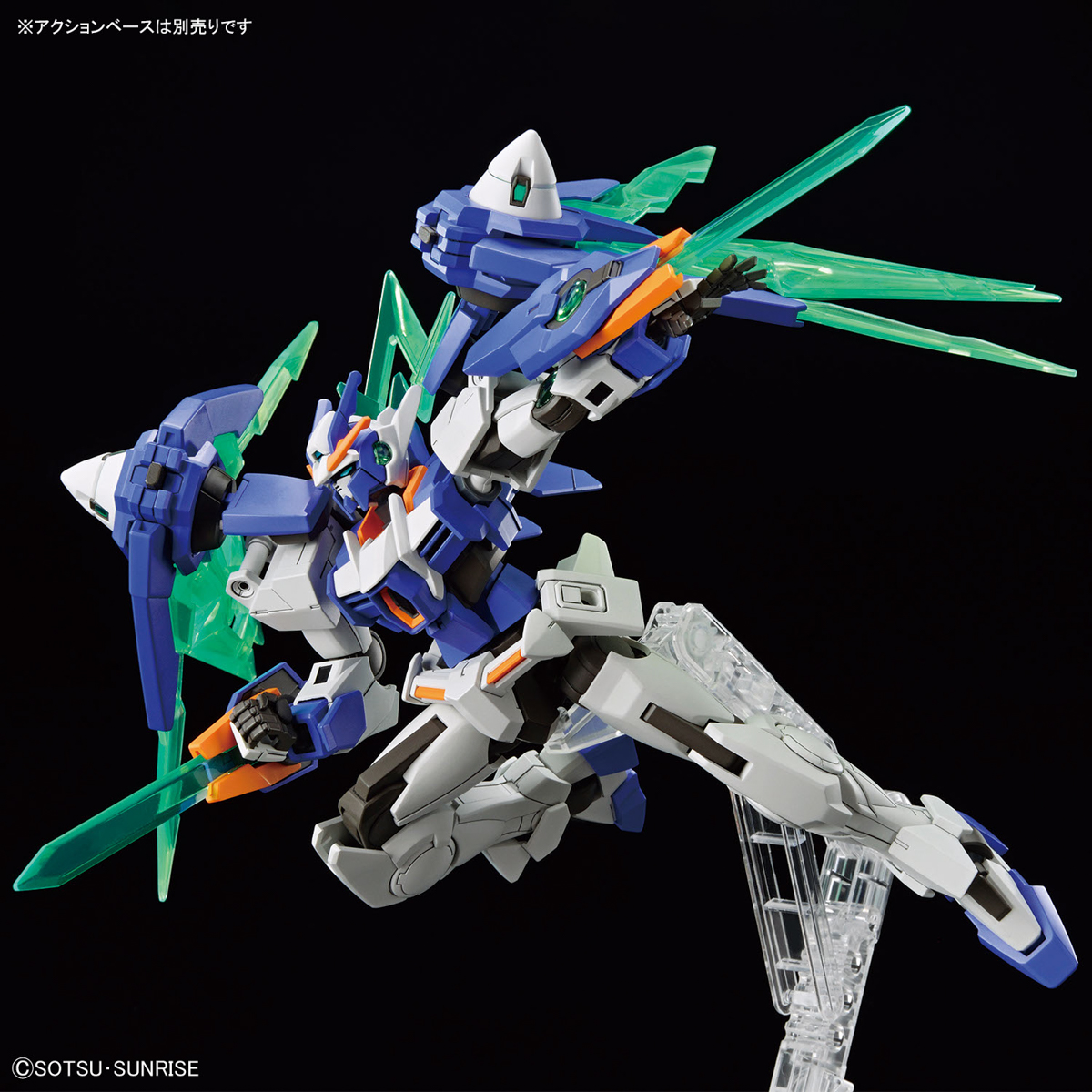 Gundam 1/144 HGBM #05 GN-0000DVR/II 00 Diver Arc Model Kit