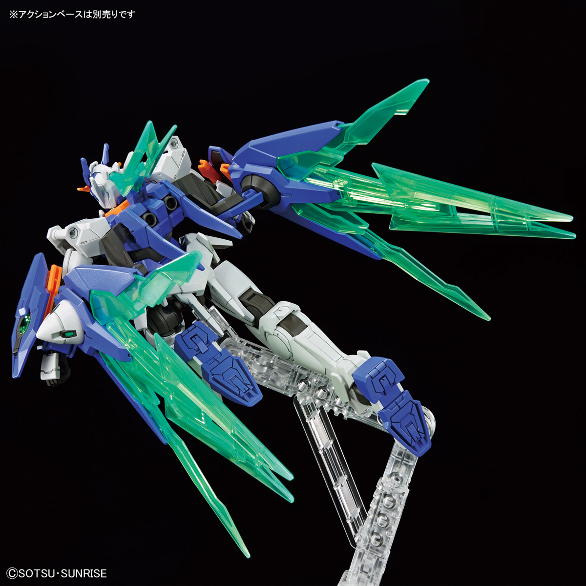 Gundam 1/144 HGBM #05 GN-0000DVR/II 00 Diver Arc Model Kit