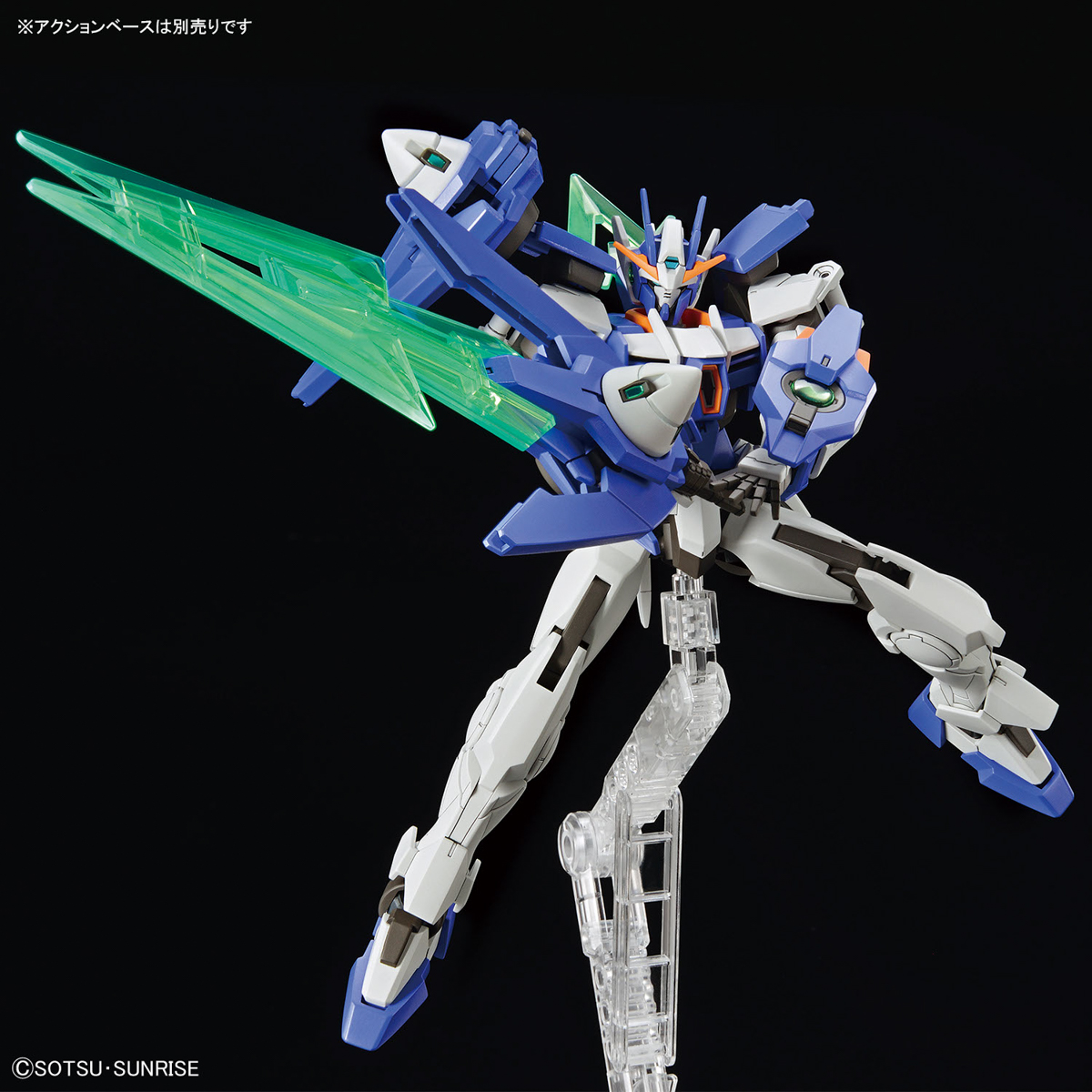 Gundam 1/144 HGBM #05 GN-0000DVR/II 00 Diver Arc Model Kit