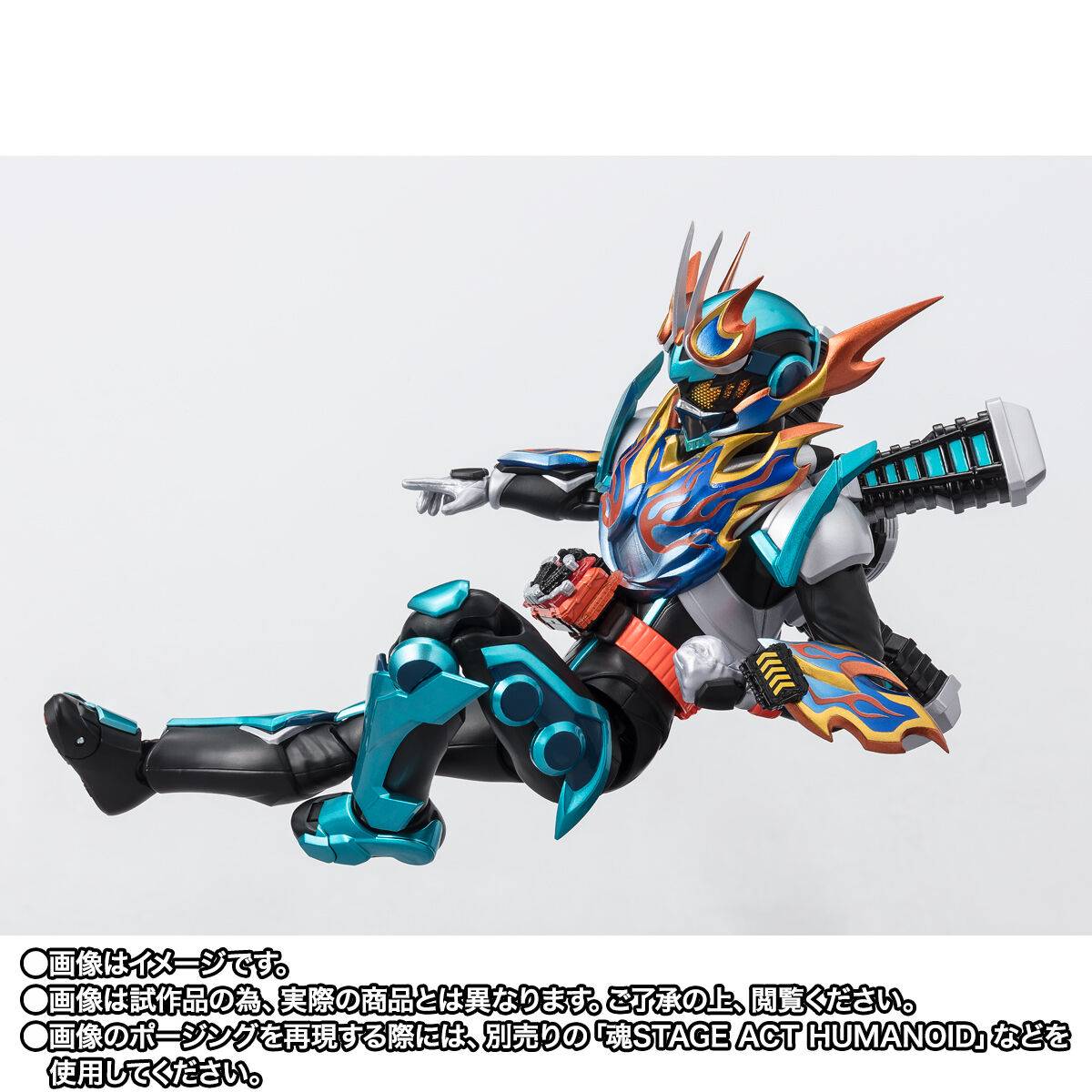 S.H. Figuarts Kamen Rider Fire Gotchard Steamhopper Action Figure Exclusive