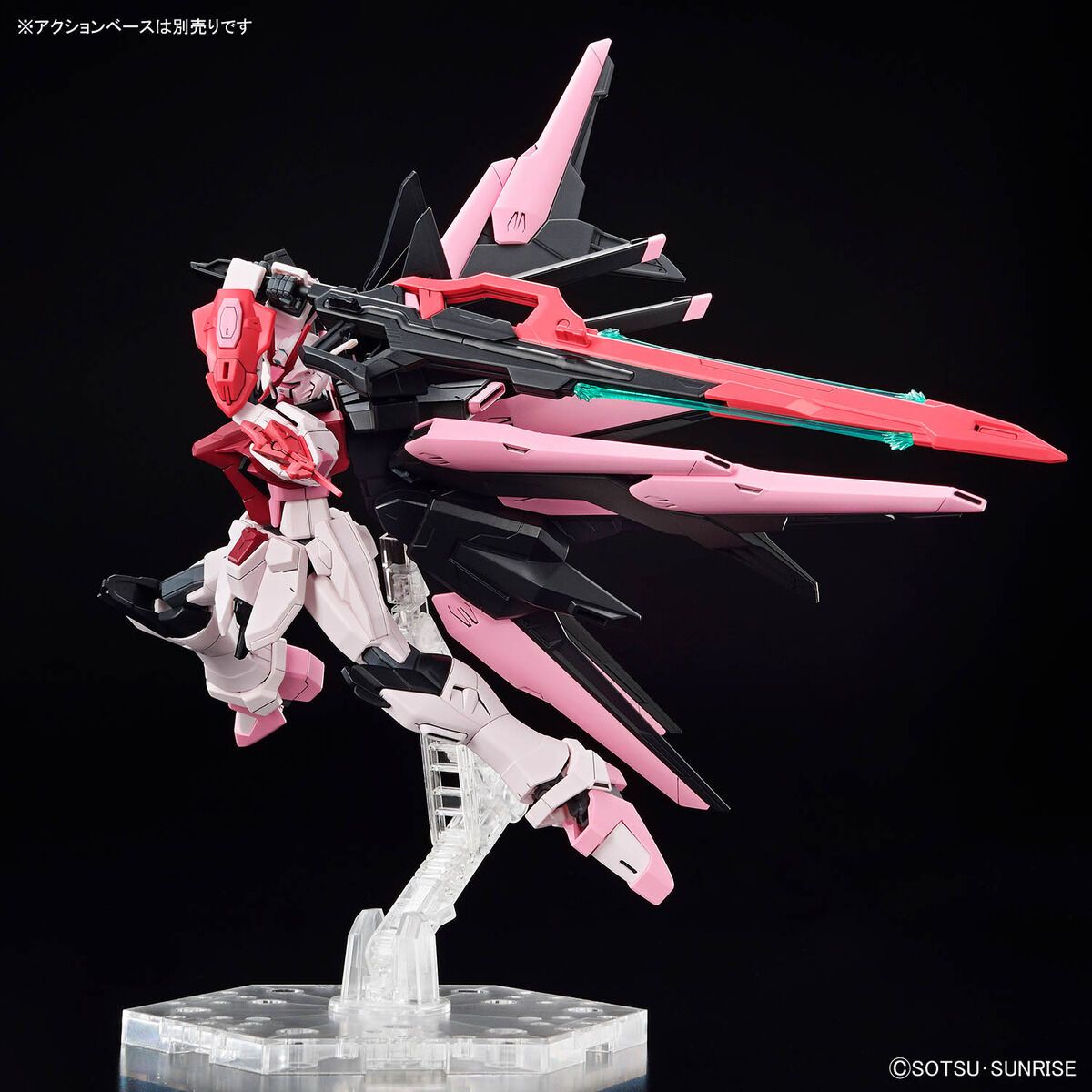 Gundam 1/144 HGBM #08 MBF-02PF Gundam Perfect Strike Freedom Rouge Model Kit
