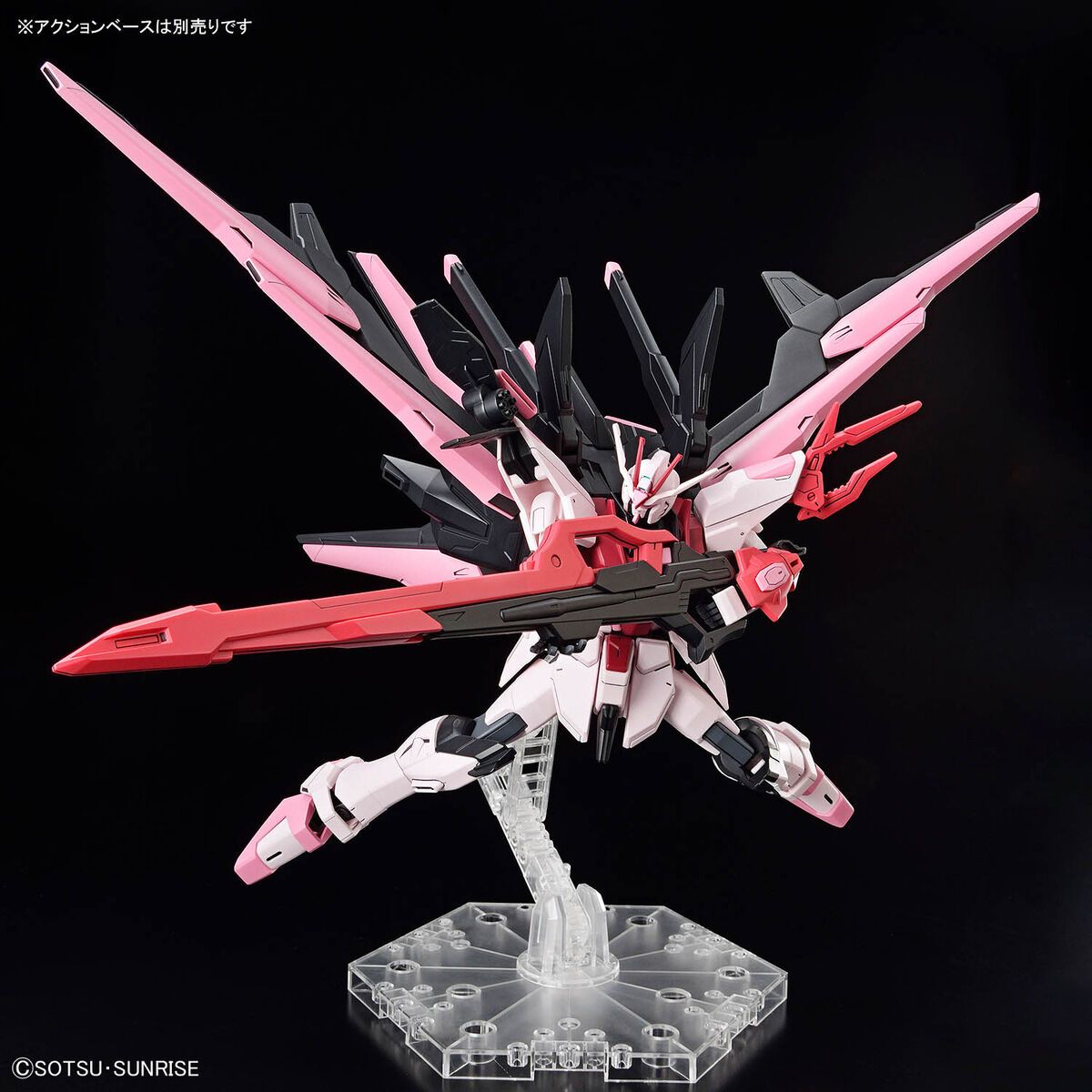 Gundam 1/144 HGBM #08 MBF-02PF Gundam Perfect Strike Freedom Rouge Model Kit